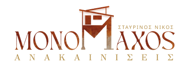 MONOMAXOS